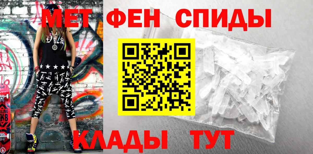 Одинцово  Amphetamine Premium  hydra ONION  Вход с VPN  Amphetamine 