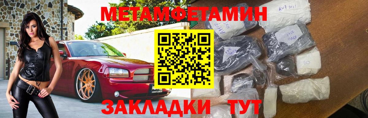 ГАШИШ  Меф МЯУ МЯУ  Канабис  Меф МЯУ МЯУ кристаллы  COCAIN  Одинцово  Вход с VPN 