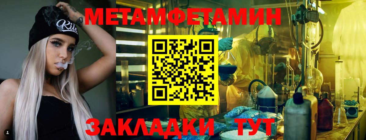 Amphetamine Premium Одинцово