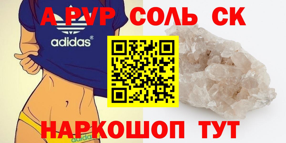 Alfa_PVP СК КРИС Одинцово
