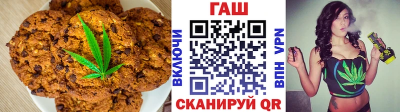 Canna-Cookies марихуана Одинцово