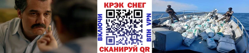 даркнет сайт  Одинцово  кракен рабочий сайт  КОКАИН 98% 