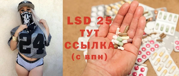 синтетический гашиш Абинск