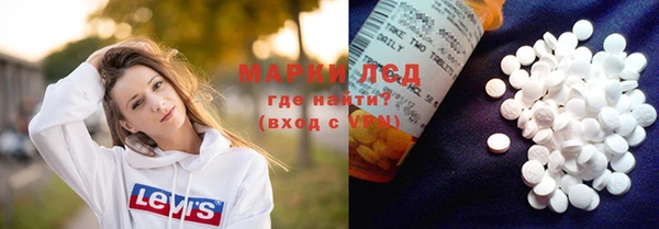 синтетический гашиш Абинск