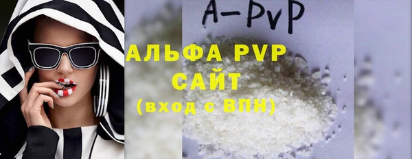 ALPHA-PVP Абаза