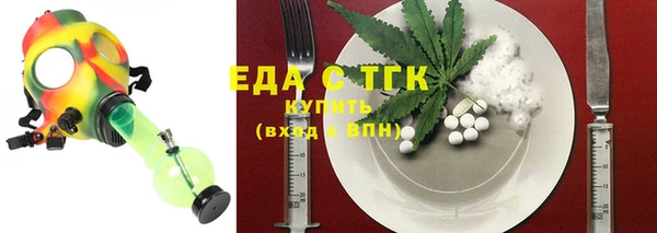 синтетический гашиш Абинск