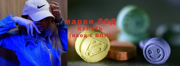 метамфетамин Алзамай
