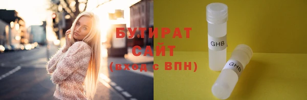 синтетический гашиш Абинск