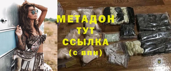 метамфетамин Алзамай