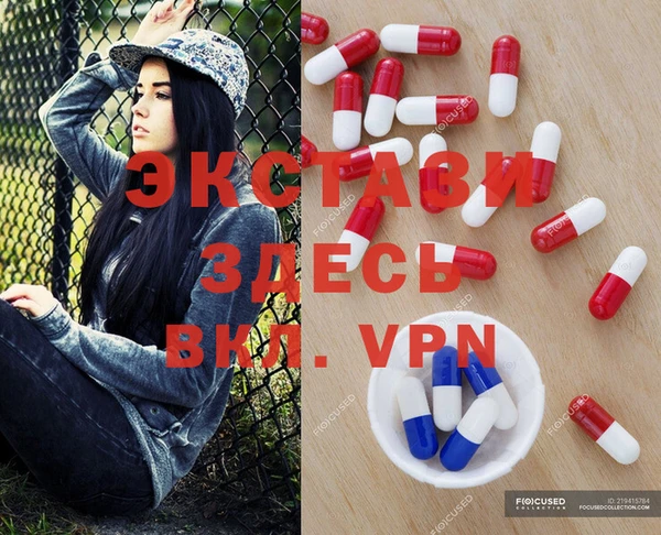 синтетический гашиш Абинск