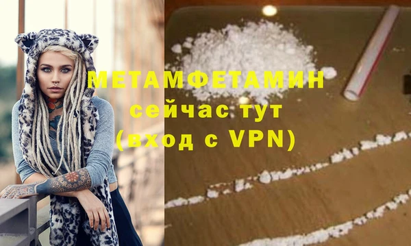 винт Абдулино