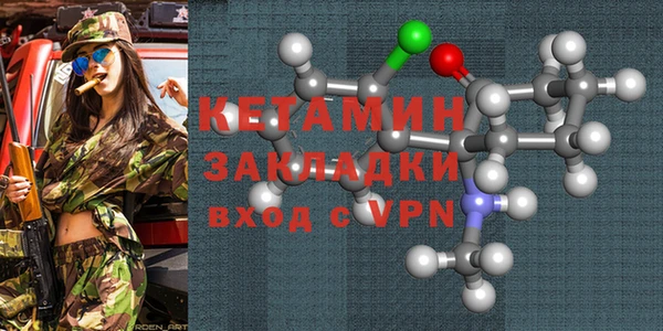 ALPHA-PVP Абаза
