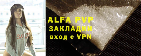 ALPHA-PVP Абаза