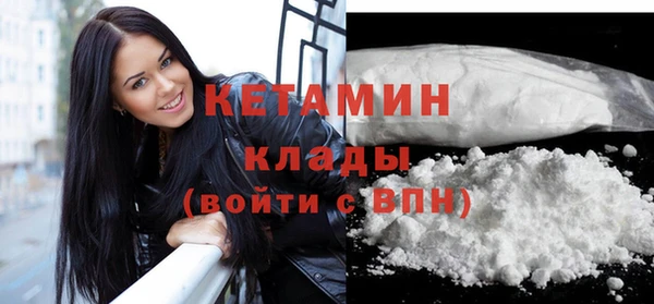 наркотики Лихославль