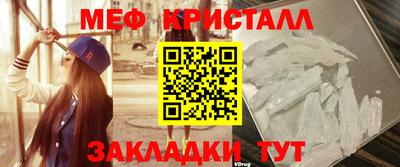 синтетический гашиш Северобайкальск
