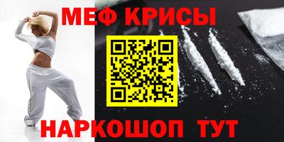 первитин Севастополь