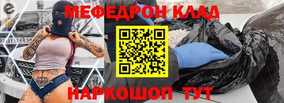 синтетический гашиш Северобайкальск