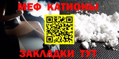 первитин Севастополь