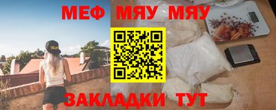 мефедрон Свободный