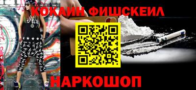первитин Севастополь