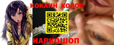 мефедрон Свободный