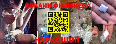мефедрон Свободный