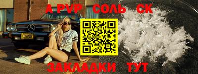 мефедрон Свободный