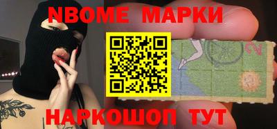 первитин Севастополь