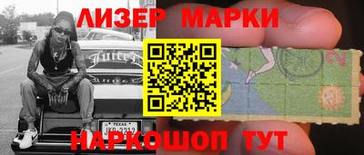 мефедрон Свободный