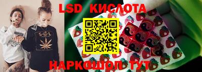 синтетический гашиш Северобайкальск
