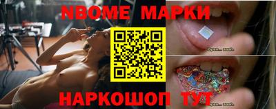 первитин Севастополь