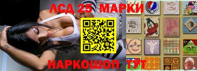 синтетический гашиш Северобайкальск
