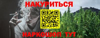 синтетический гашиш Северобайкальск