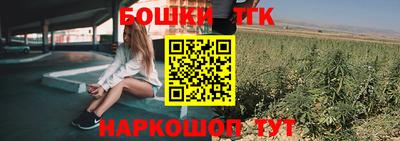 синтетический гашиш Северобайкальск