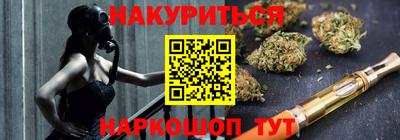 синтетический гашиш Северобайкальск