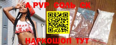 синтетический гашиш Северобайкальск