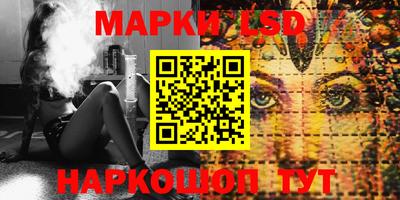 первитин Севастополь