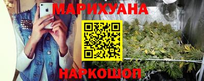 первитин Севастополь