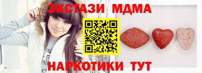 мефедрон Свободный