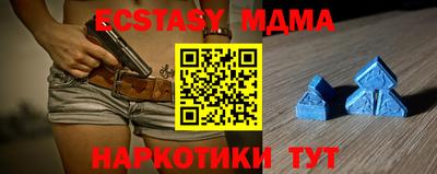 синтетический гашиш Северобайкальск