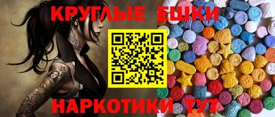 синтетический гашиш Северобайкальск