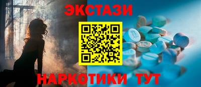 первитин Севастополь