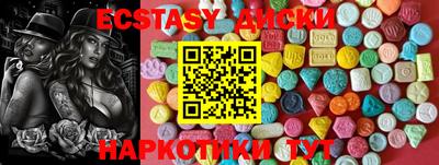 мефедрон Свободный