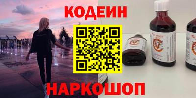 синтетический гашиш Северобайкальск