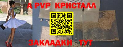 мефедрон Свободный