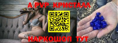 синтетический гашиш Северобайкальск