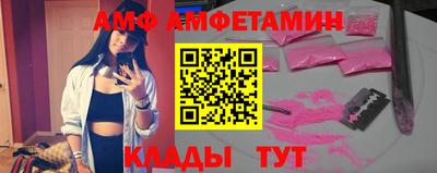 синтетический гашиш Северобайкальск