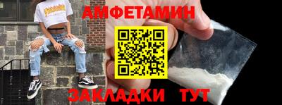 мефедрон Свободный