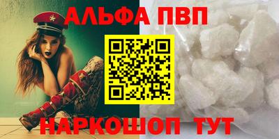 первитин Севастополь