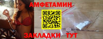 синтетический гашиш Северобайкальск
